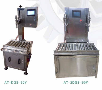 5-50公斤桶裝液體稱重灌裝機